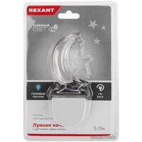 Rexant Лунная ночь 75-0311 Image #5