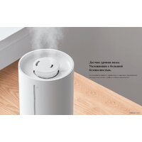 Xiaomi Humidifier 2 Lite EU MJJSQ06DY (евровилка) Image #13