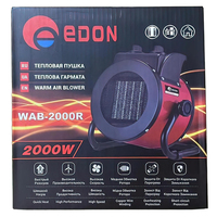 Edon WAB-2000R Image #3