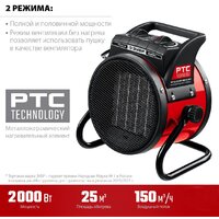 Зубр Мастер ТПК-2Р Image #2