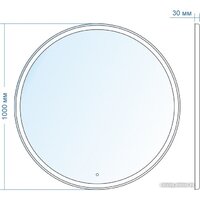 Doratiz Миа 100 2711.931 (сенсорный выключатель, подсветка) Image #11