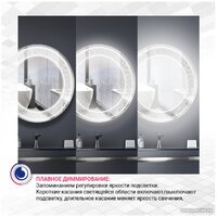 Doratiz Миа 100 2711.931 (сенсорный выключатель, подсветка) Image #5