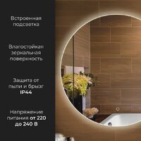 Saniteco LED OB 1 60s-4 60 11121270