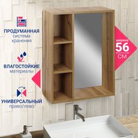 Doratiz Лофт 60 2712.113 (с полками, ватан) Image #4