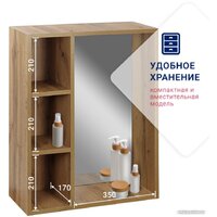 Doratiz Лофт 60 2712.113 (с полками, ватан) Image #5