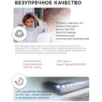 Doratiz Марта Voice 55x80 2711.944 (сенсорный выключатель, подогрев, голосовое управление) Image #8