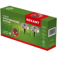 Rexant 71-0087 Image #2
