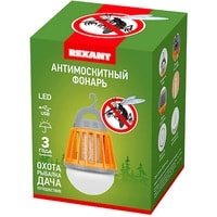 Rexant 71-0076 Image #8