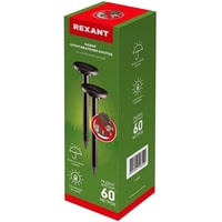 Rexant 71-0067 Image #2