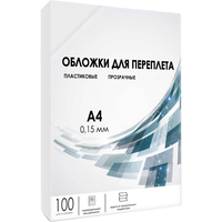Гелеос PCA4-150 A4 0.15 мм 100 шт (прозрачный)