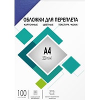 Гелеос CCA4BL A4 230 г/м2 100 шт (кожа, синий)