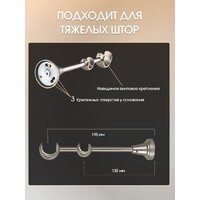 Sundays Home Орсей 25мм+16мм двухрядный составной (сатин, 2.8м) Image #3