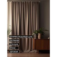Sundays Home Орсей 25мм+16мм двухрядный составной (сатин, 2.8м) Image #2