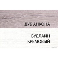 Anrex Olivia 3S (вудлайн кремовый/дуб анкона) Image #5