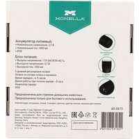 Monella 60-0615 Image #11