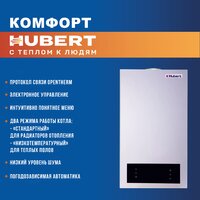 Hubert AGB 18 DP Image #4