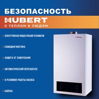 Hubert AGB 18 DP Image #3