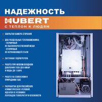 Hubert AGB 10 DP Image #2