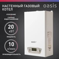 Oasis Eco RE-20