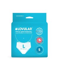 Lovular Трусы для рожениц стерильные L 5шт Image #2
