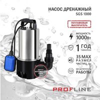 PROFline SGS 1000