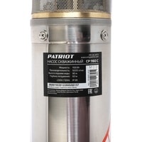 Patriot CP 1160 C Image #4