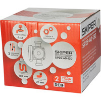 Skiper SP25-40-130 Image #2