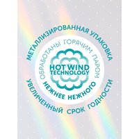 Lovular Влажные салфетки HOT WIND, 3*64шт Image #3