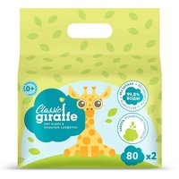 Lovular фито салфетки GIRAFFE 2*80 шт Image #1