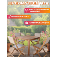 National Tree Company из акации TP4098 (5 предметов) Image #6