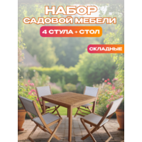 National Tree Company из акации TP4098 (5 предметов) Image #2