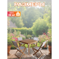 National Tree Company из акации TP4098 (5 предметов) Image #3