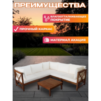 National Tree Company Из акации TP6004.1.3 (2 предмета) Image #4