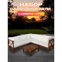 National Tree Company Из акации TP6004.1.3 (2 предмета) Image #2