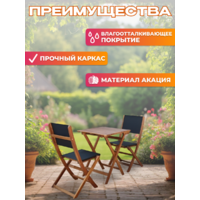 National Tree Company из акации / TP2052.1.3 (3 предмета) Image #4