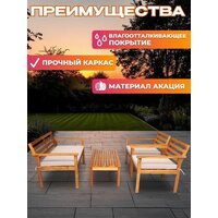 National Tree Company Из акации / TP6015.0.2 (4 предмета) Image #7
