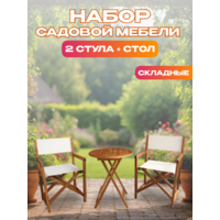 National Tree Company из акации / TP2113.1 (3 предмета) Image #2