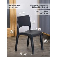 Ipae Progarden Klik Klak KLK76CAN (антрацит) Image #3