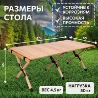 National Tree Company Н120-HD Image #11