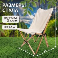 National Tree Company Н120-HD Image #13