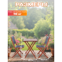 National Tree Company из акации / TP2090.0.2 (3 предмета) Image #3