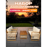 National Tree Company из акации TP6050.0.1 (5 предметов) Image #3