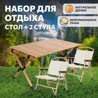 National Tree Company Н90-WY