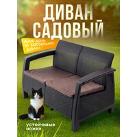 Эльфпласт Holiday 2-х местный 655-2 венге Image #4