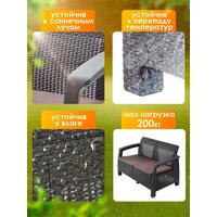 Эльфпласт Holiday 2-х местный 655-2 венге Image #3