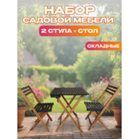 National Tree Company из акации / TP2074.0.5 (3 предмета) Image #2