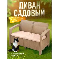 Эльфпласт Holiday 2-х местный 655-1 серо-коричневый Image #2