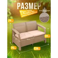 Эльфпласт Holiday 2-х местный 655-1 серо-коричневый Image #3