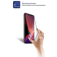 Mocoll Storm 2.5D Full Cover для iPhone iPhone 11/XR (черное) Image #6