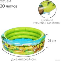 На волне Африка 9404076 (64x21) Image #8